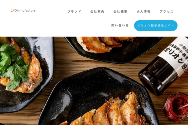 九州男児